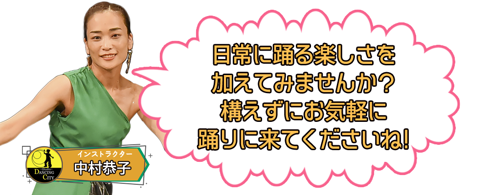 フリースタイルジャズ木前半